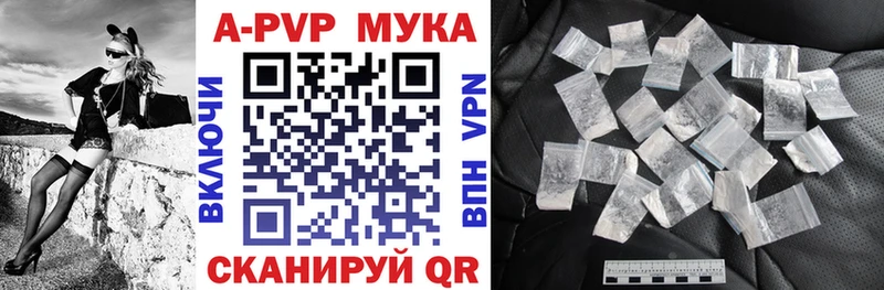 Alfa_PVP крисы CK где купить наркотик Юрьевец