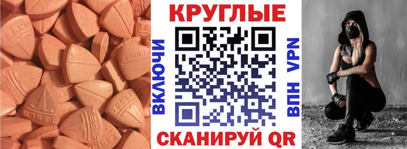 ЭКСТАЗИ DUBAI  Юрьевец 