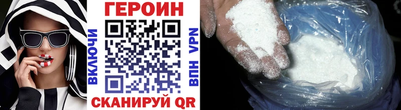 дарк нет телеграм Юрьевец Героин VHQ