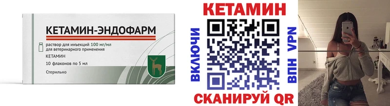 Кетамин ketamine  магазин продажи наркотиков  Юрьевец 
