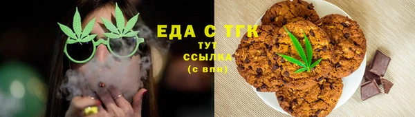 соль курить ск Липки