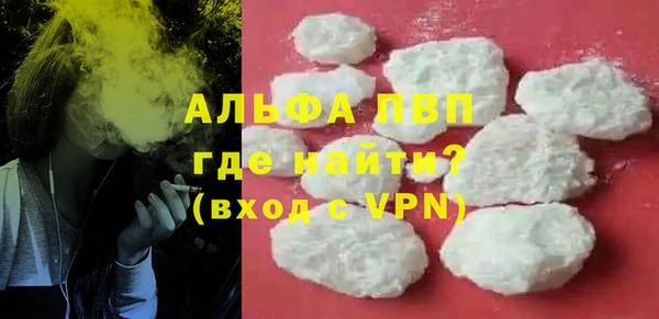 соль курить ск Липки