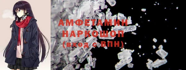 соль курить ск Липки