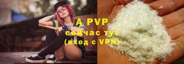 соль курить ск Липки