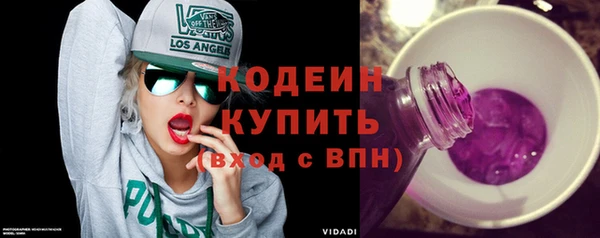герыч Лиски