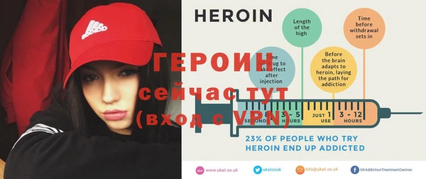 герыч Лиски