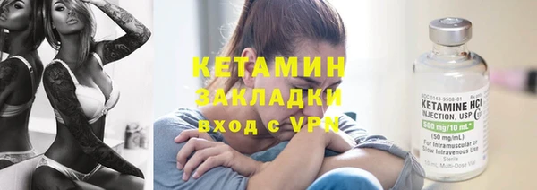 соль курить ск Липки
