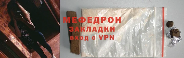соль курить ск Липки