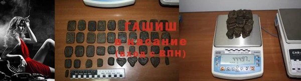 герыч Лиски
