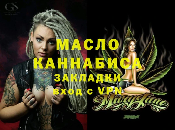 соль курить ск Липки