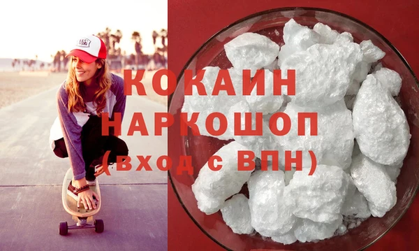 соль курить ск Липки