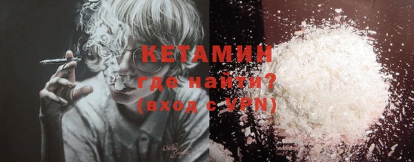 герыч Лиски