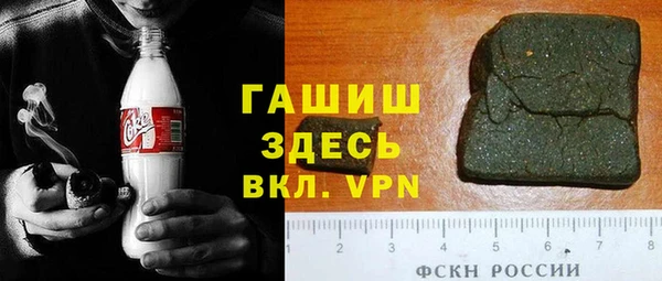 соль курить ск Липки