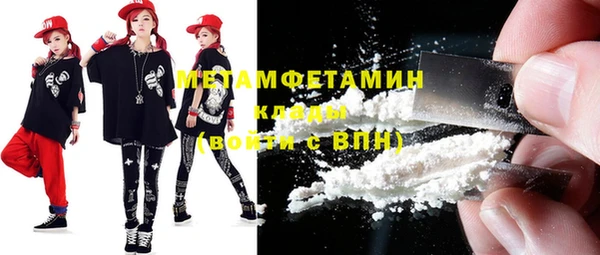 герыч Лиски
