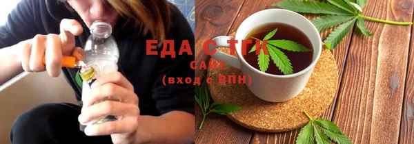 герыч Лиски