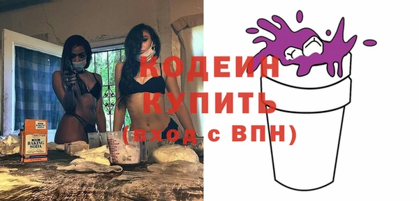 герыч Лиски