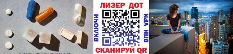 где найти наркотики  Юрьевец  Лсд 25 экстази ecstasy 
