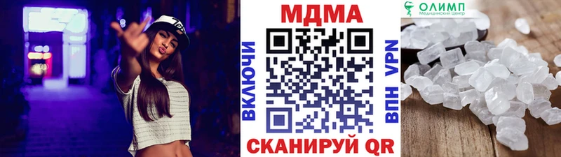 купить наркотики цена  Юрьевец  МЕГА вход  МДМА кристаллы 