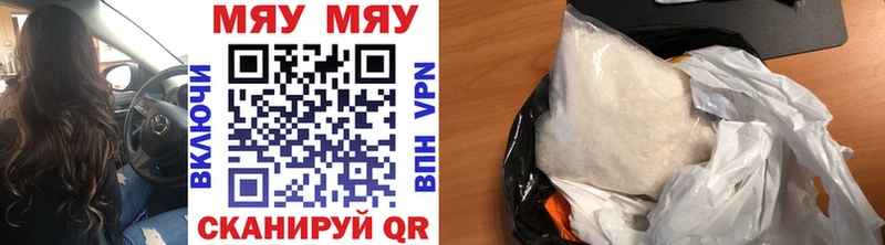 Меф мяу мяу  где купить   hydra онион  Юрьевец 