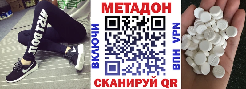 блэк спрут онион  Юрьевец  Метадон мёд 
