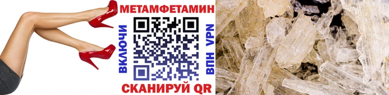 blacksprut рабочий сайт  Юрьевец  Метамфетамин винт 