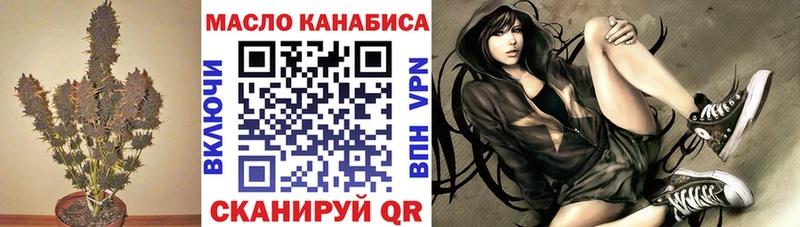 как найти наркотики  Юрьевец  ТГК Wax 