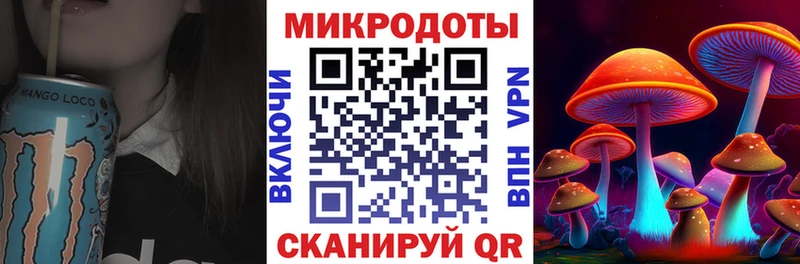 Галлюциногенные грибы мицелий  Юрьевец 